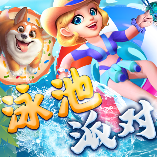 易游体育平台下载app