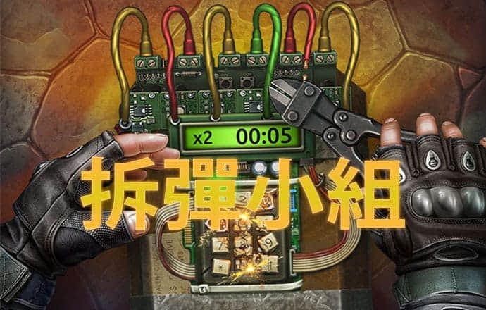 博亚app官方