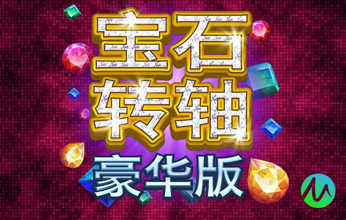 emc易倍体育官网app